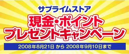 ・・・しかし、驚くべき事に、、