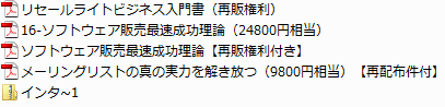 驚愕の成約率はなんと、、、
