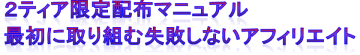 何と、、24人中13人もの方が<br />無料レポートをダウンロードしてくれました!!